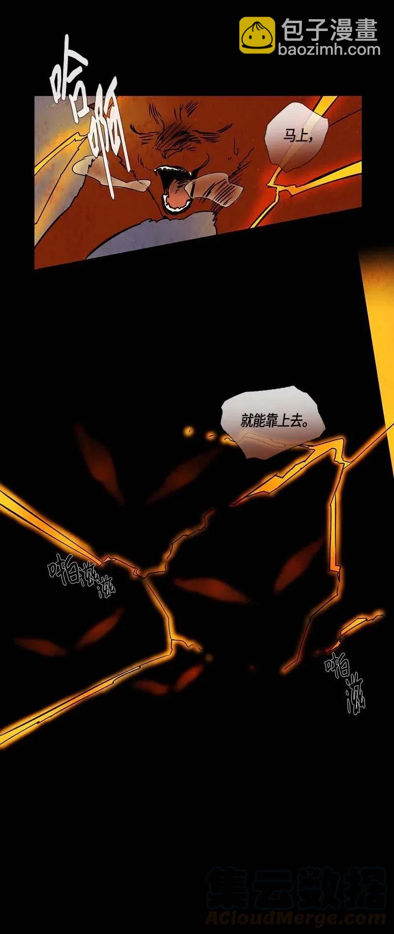 099 第七节课（9）-第99话