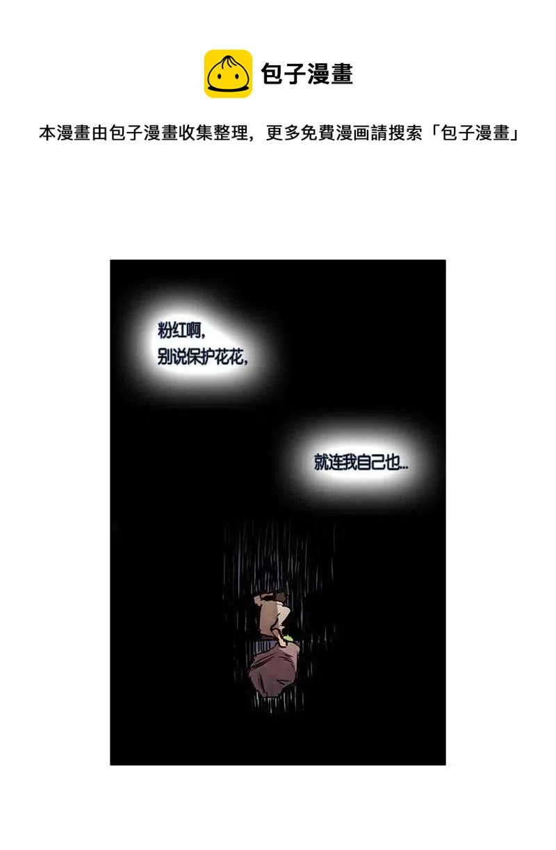 099 第七节课（9）-第99话