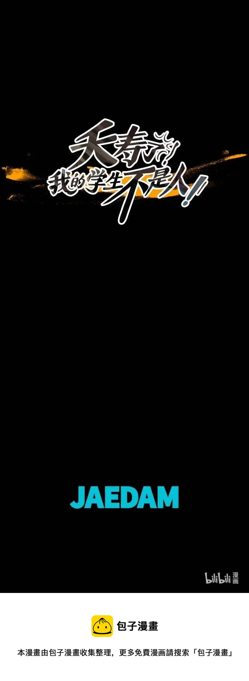 099 第七节课（9）-第99话