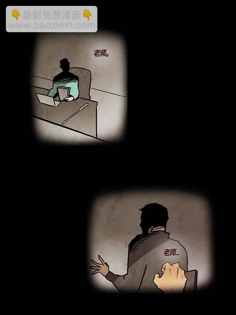 099 第七节课（9）-第99话