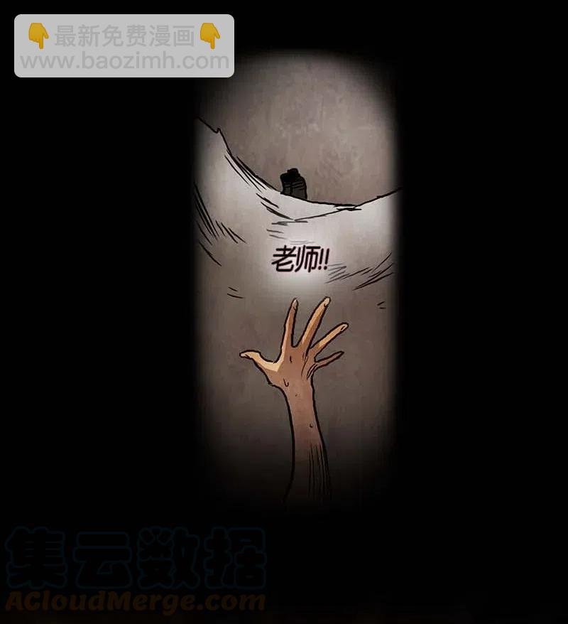 099 第七节课（9）-第99话