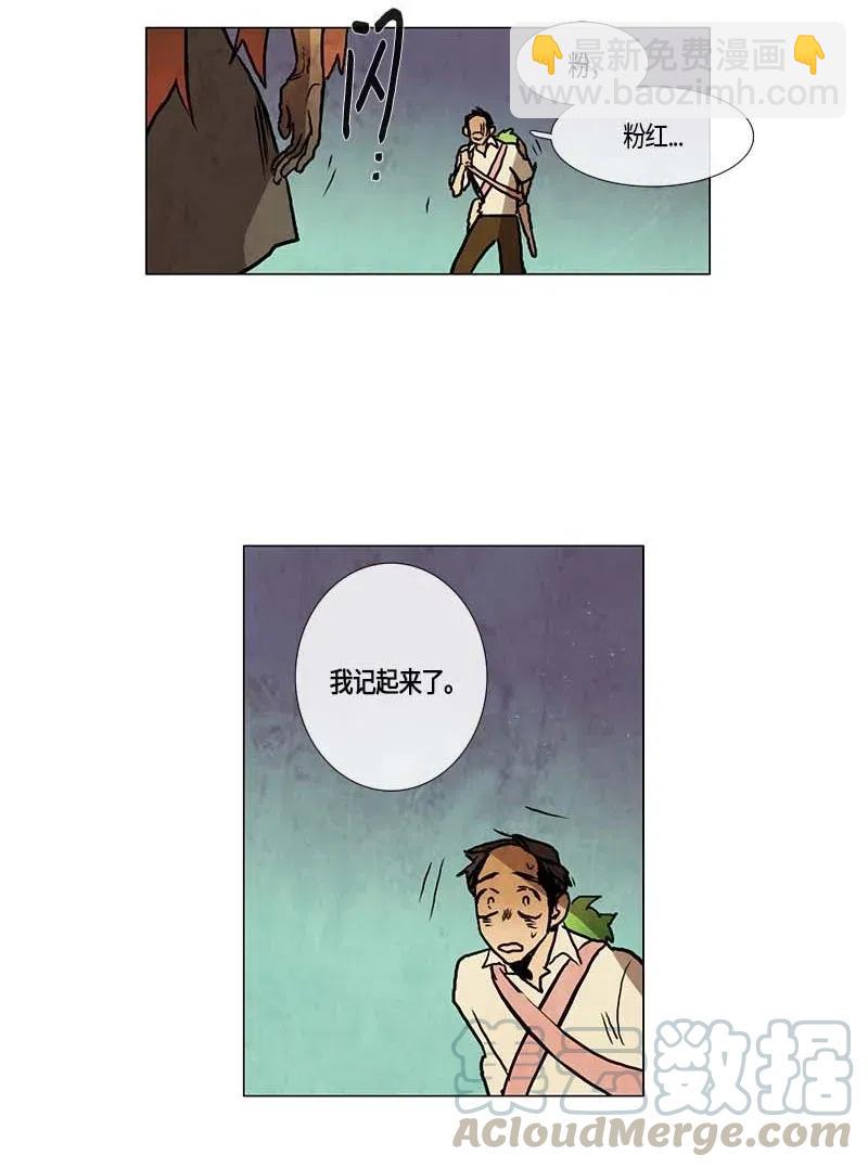 099 第七节课（9）-第99话