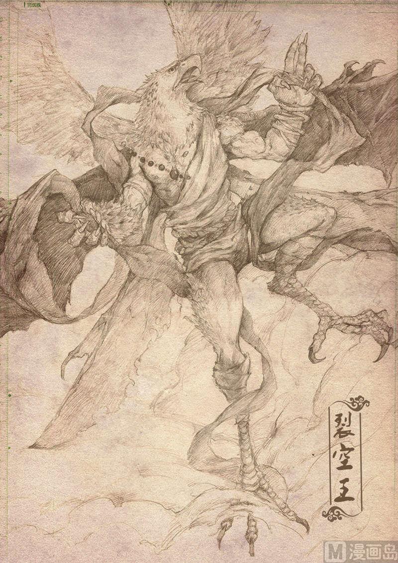 第10话下-第11话