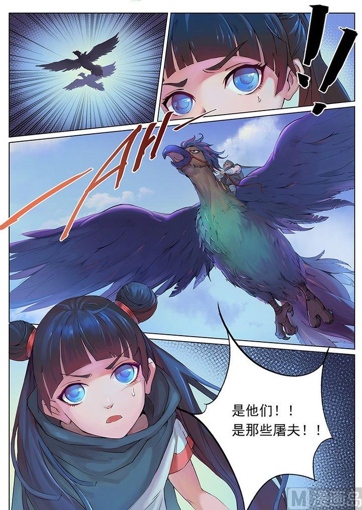 第12话（上）-第13话