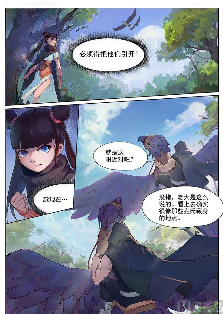 第12话（上）-第13话