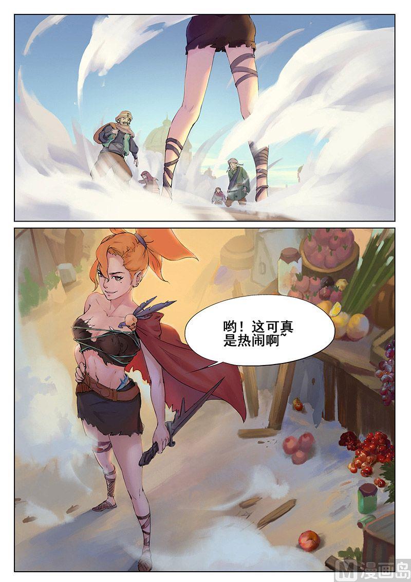 第十五话-群聚-第17话