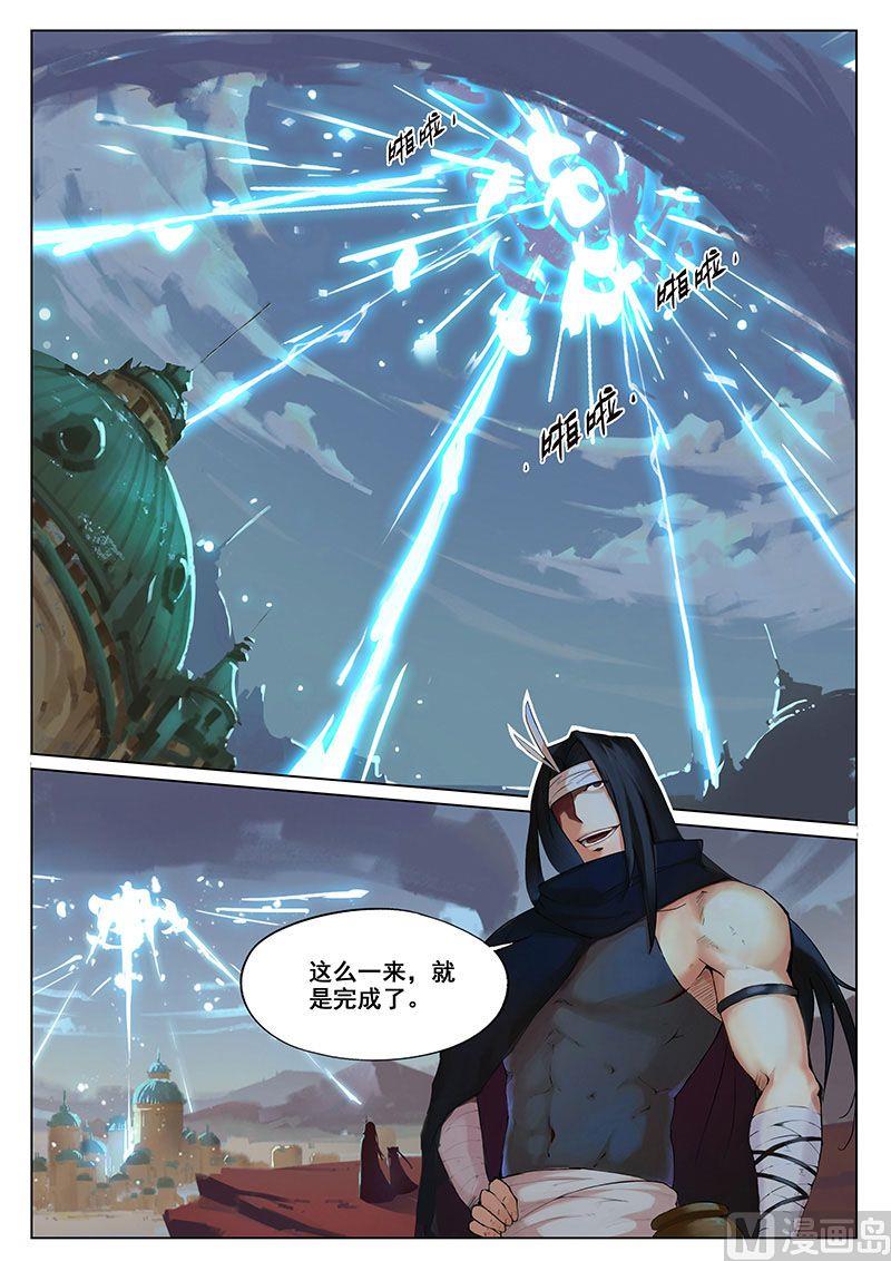 第十七话 战端-第19话