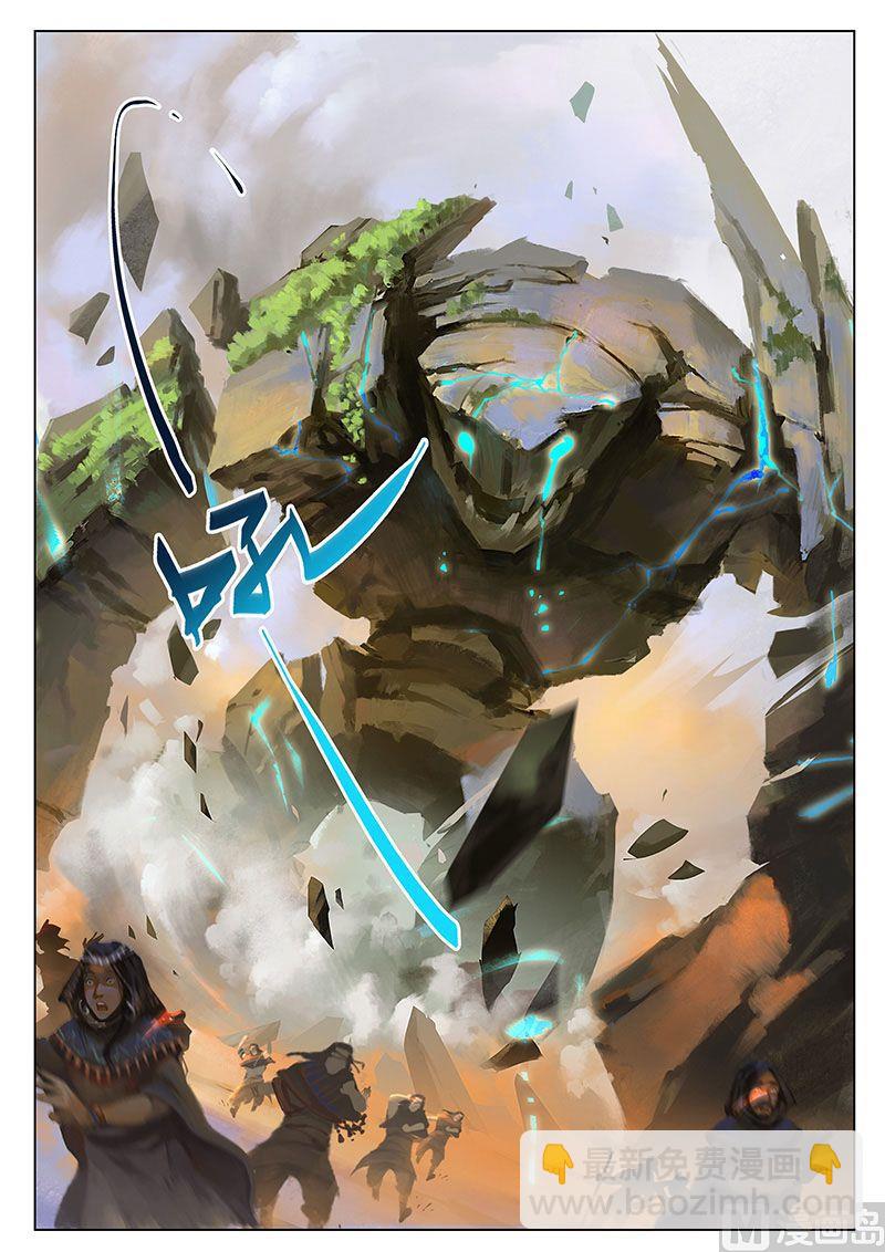 第十七话 战端-第19话