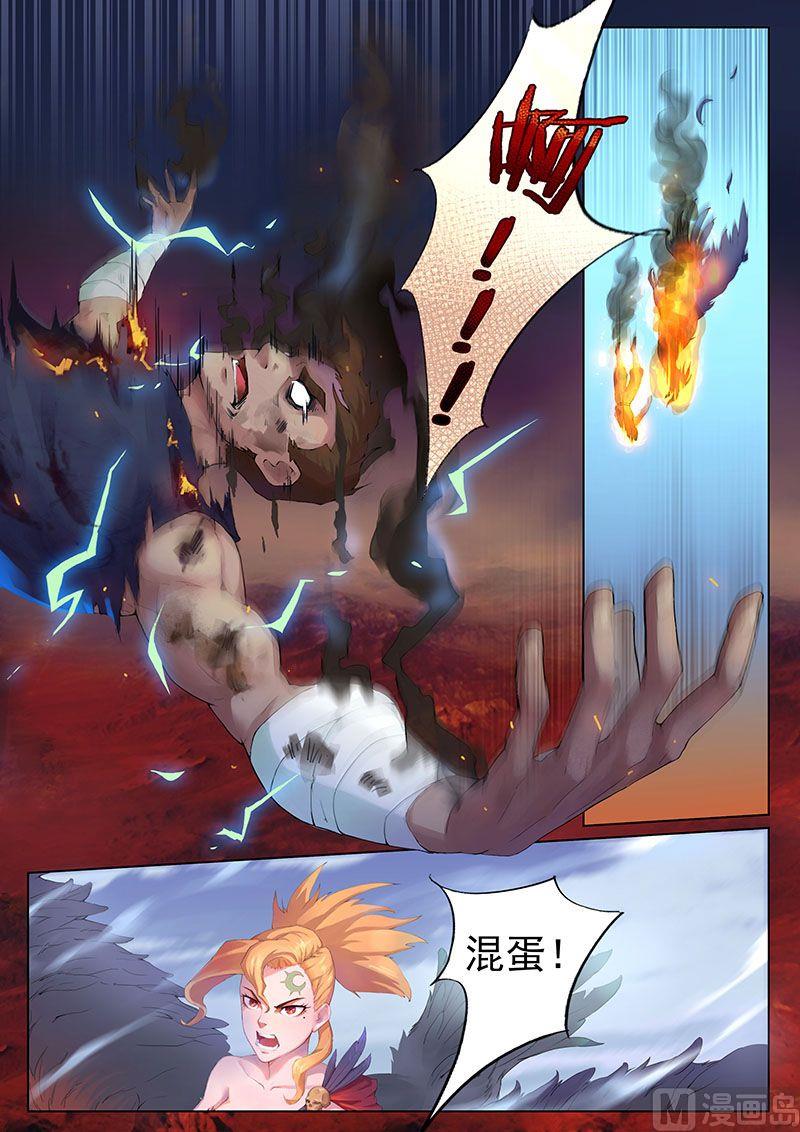 第十九话 急转-第21话