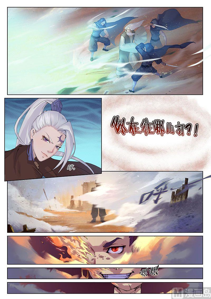 第十九话 急转-第21话