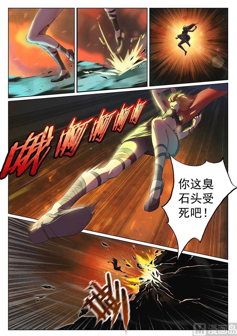 第二十一话 鹤立-第23话