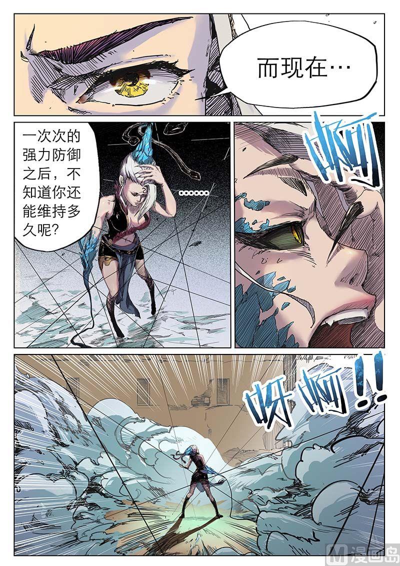 第二十五话 蛛网-第27话