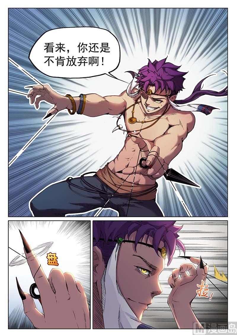 第二十六话-第29话