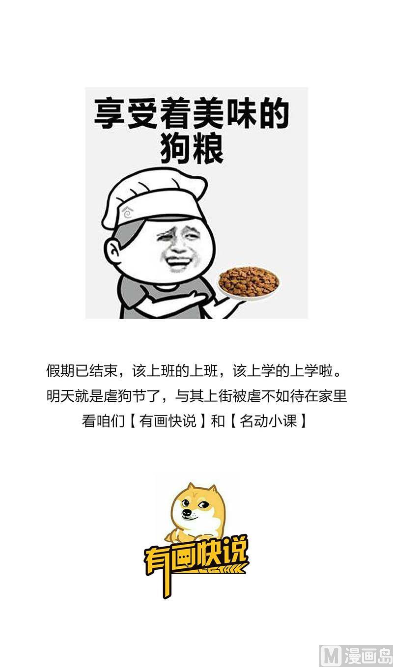 第二十六话-第29话