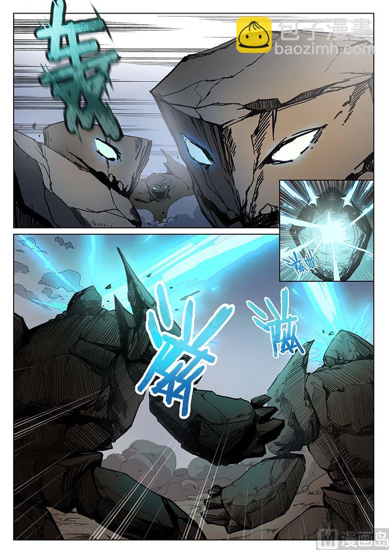 第二十六话-第29话