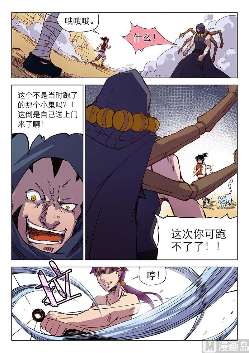 第二十八话-第31话