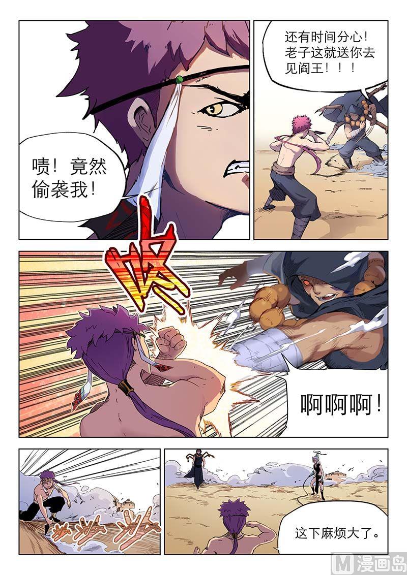 第二十八话-第31话