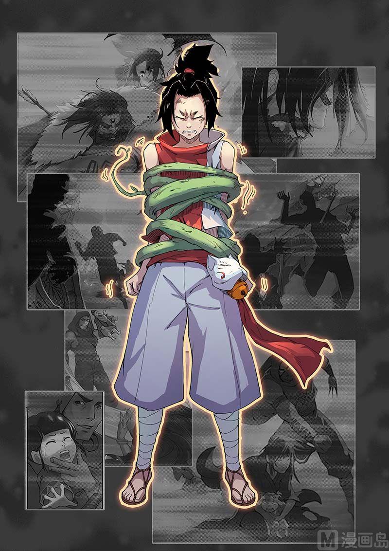 第二十八话-第31话