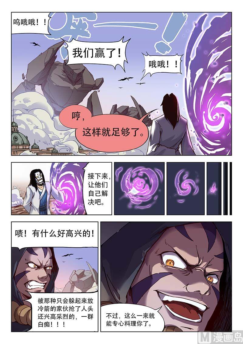 第三十话-第33话