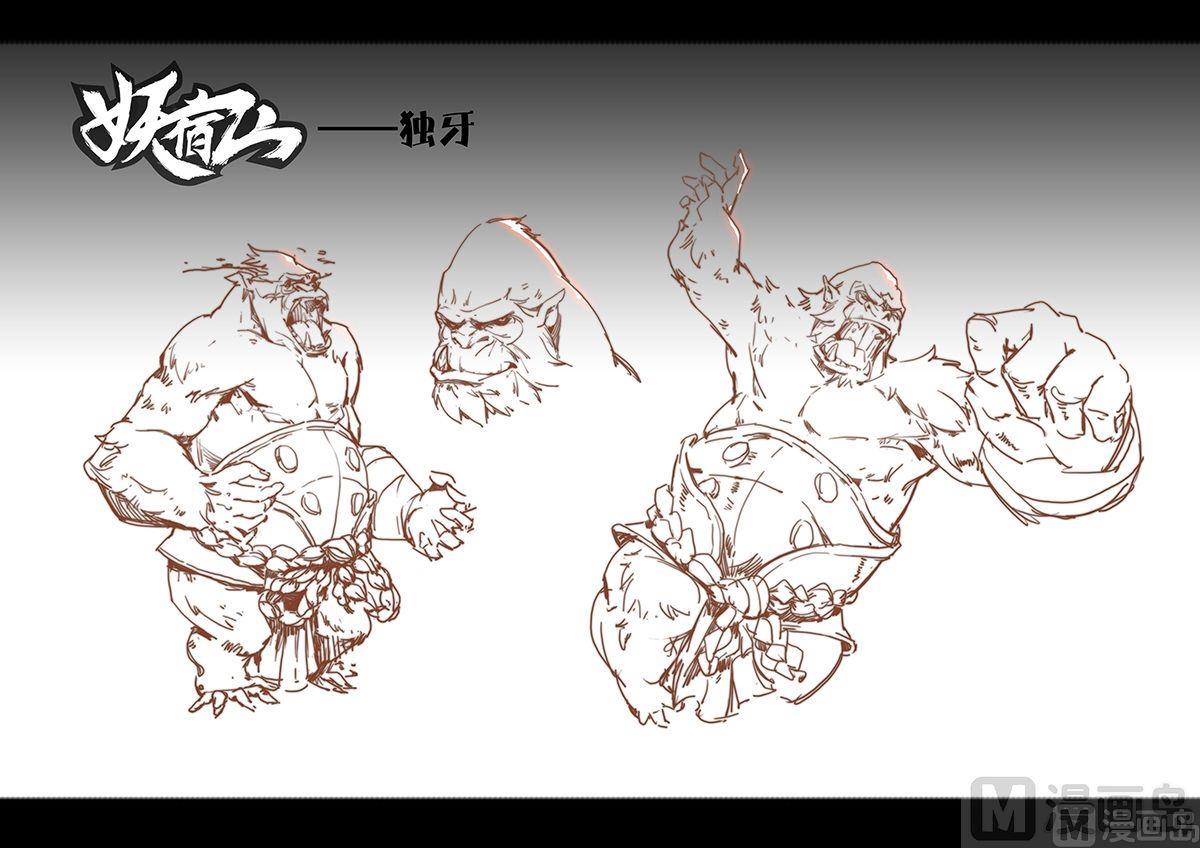 14-第三十二话-第35话