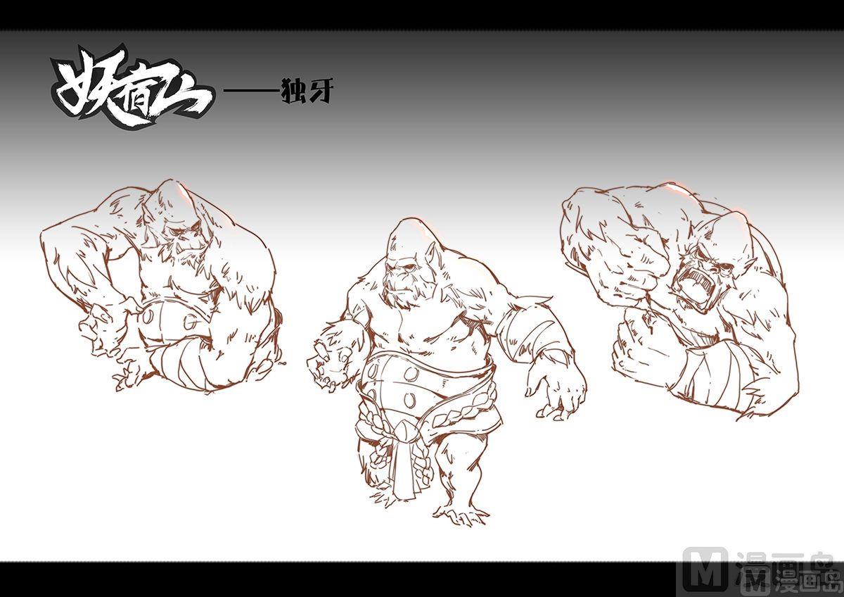 14-第三十二话-第35话