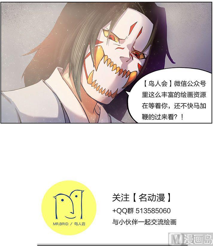 14-第三十二话-第35话