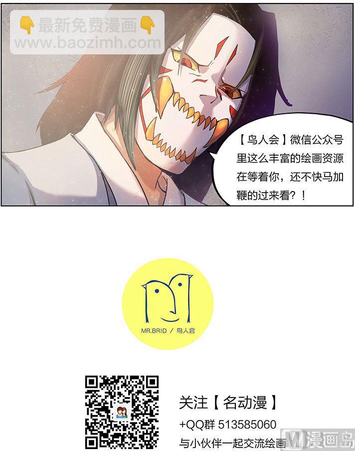 14-第三十二话-第35话