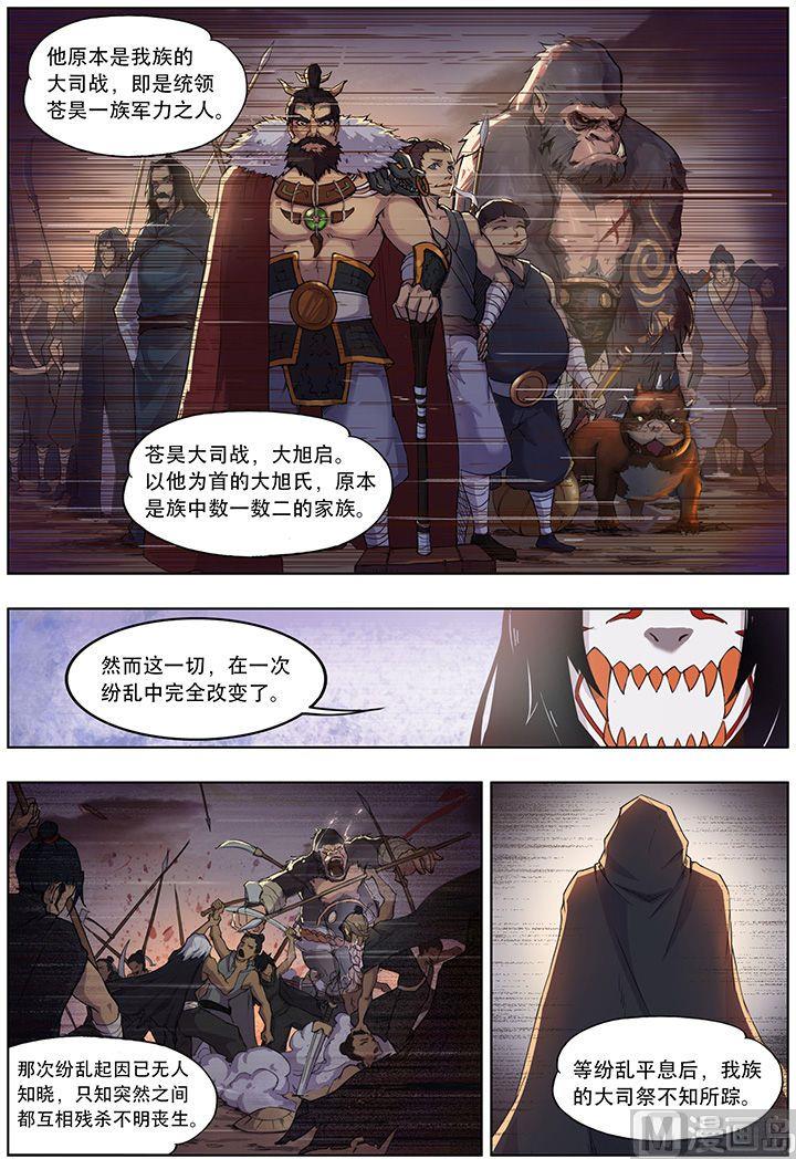 14-第三十二话-第35话