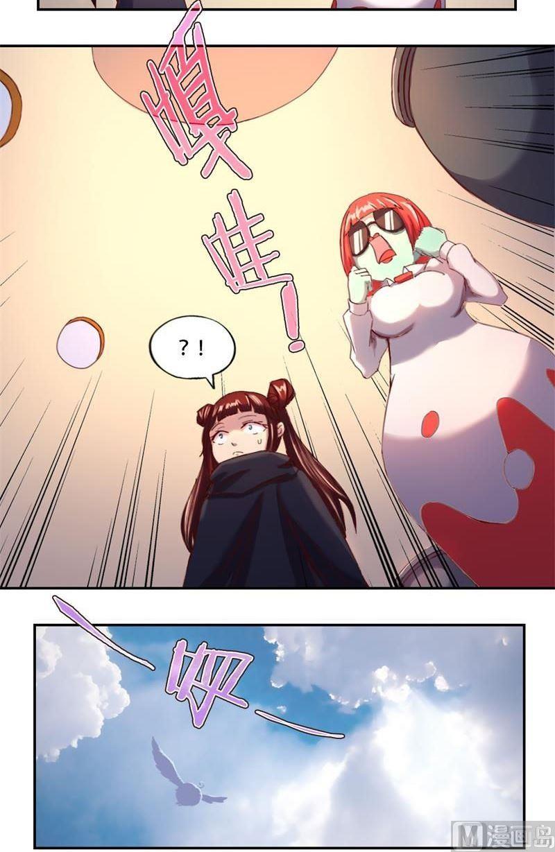 番外 越 （中）-第37话