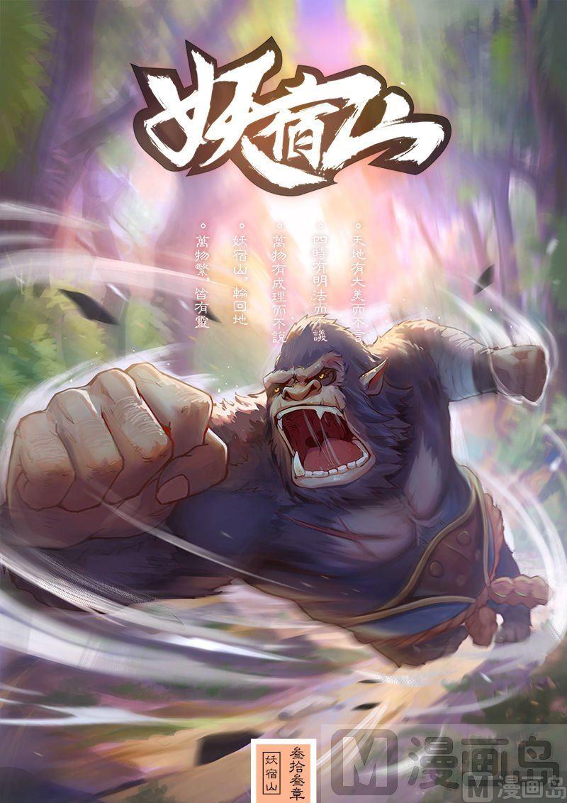 第三十三话-第39话