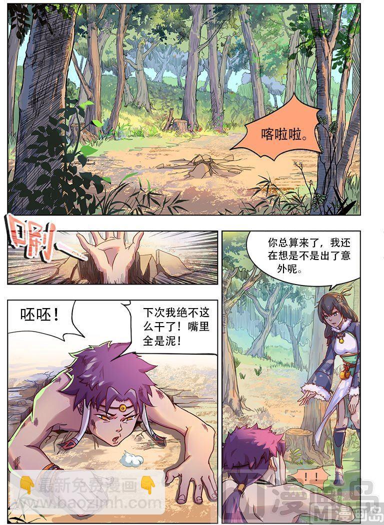 第三十三话-第39话