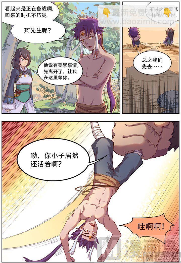 第三十三话-第39话