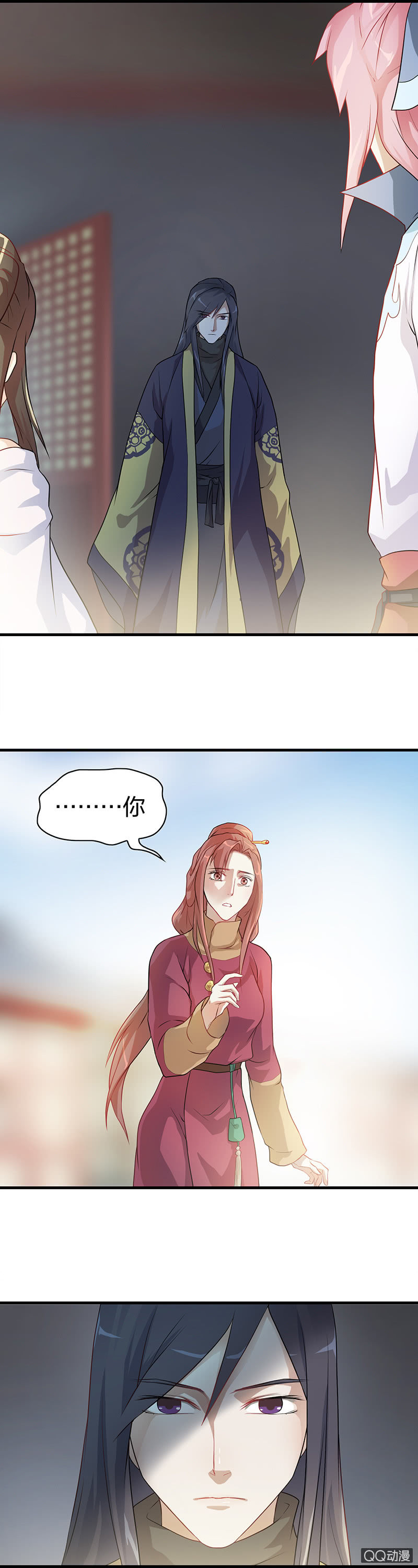 孤鸾照镜&middot;二-第31话