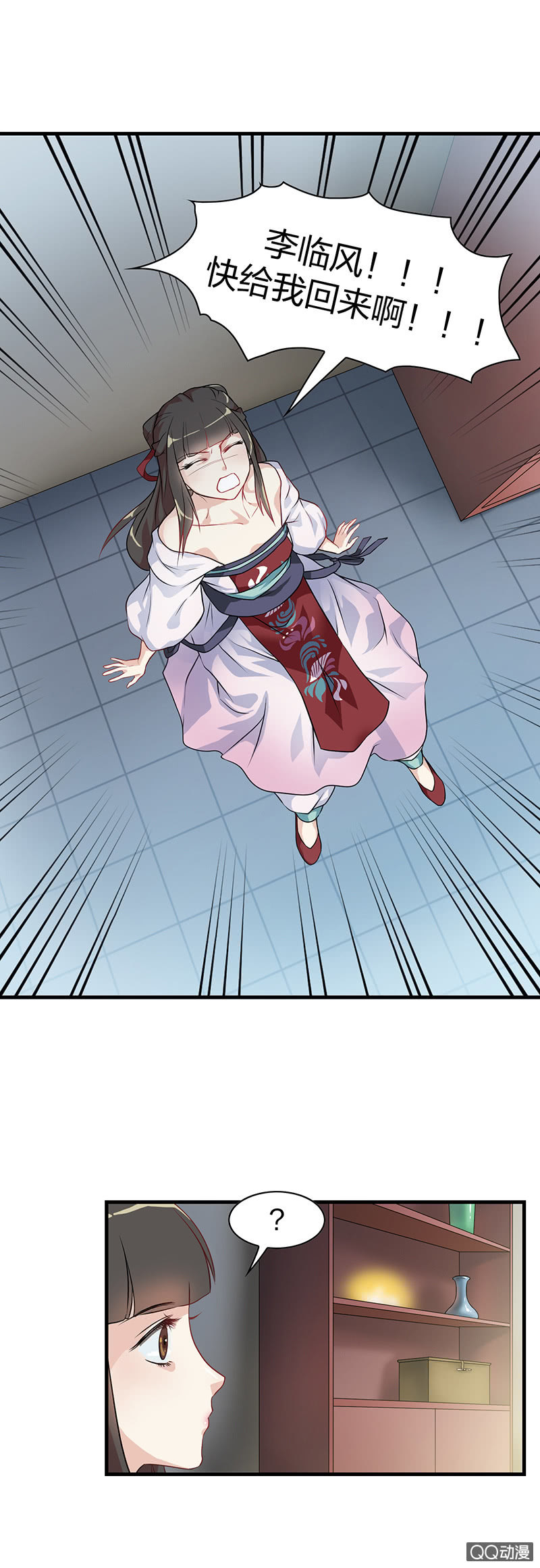 孤鸾照镜&middot;二-第31话