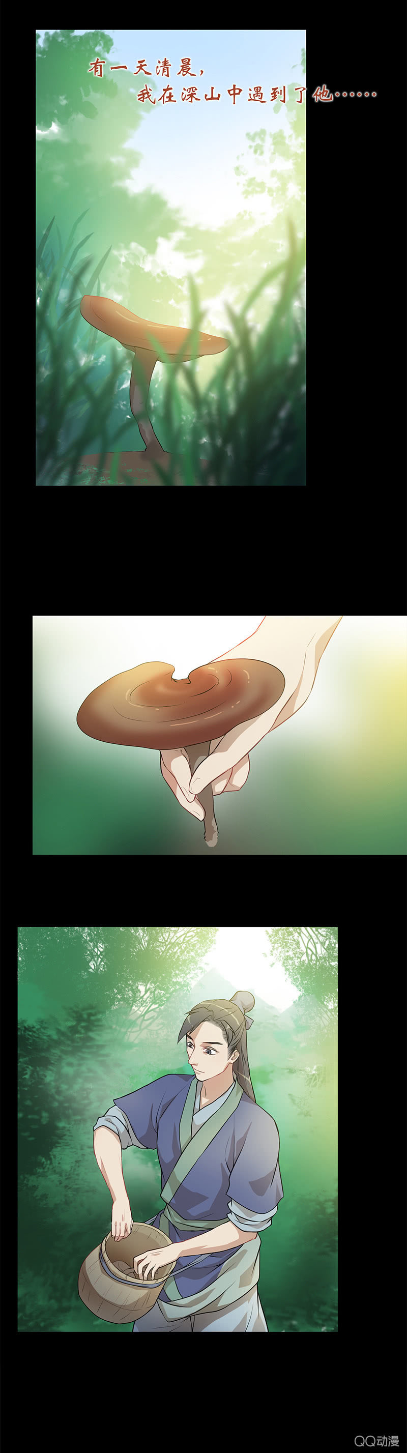 孤鸾照镜&middot;四-第33话