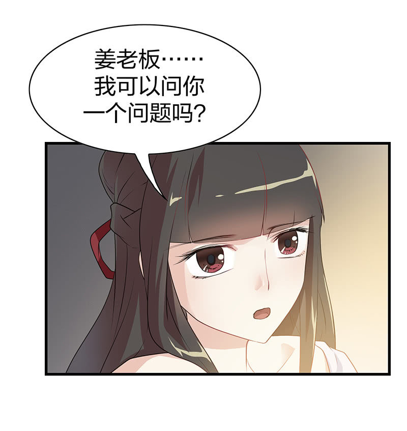 孤鸾照镜&middot;十(1/2)-第39话