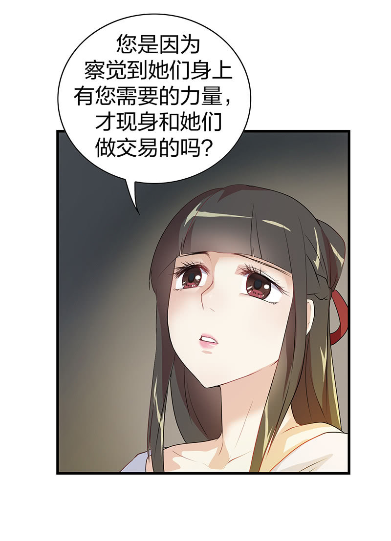 孤鸾照镜&middot;十(1/2)-第39话