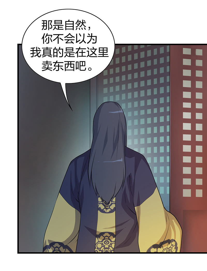 孤鸾照镜&middot;十(1/2)-第39话