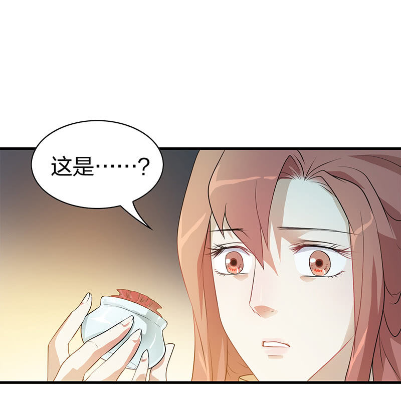 孤鸾照镜&middot;十(1/2)-第39话