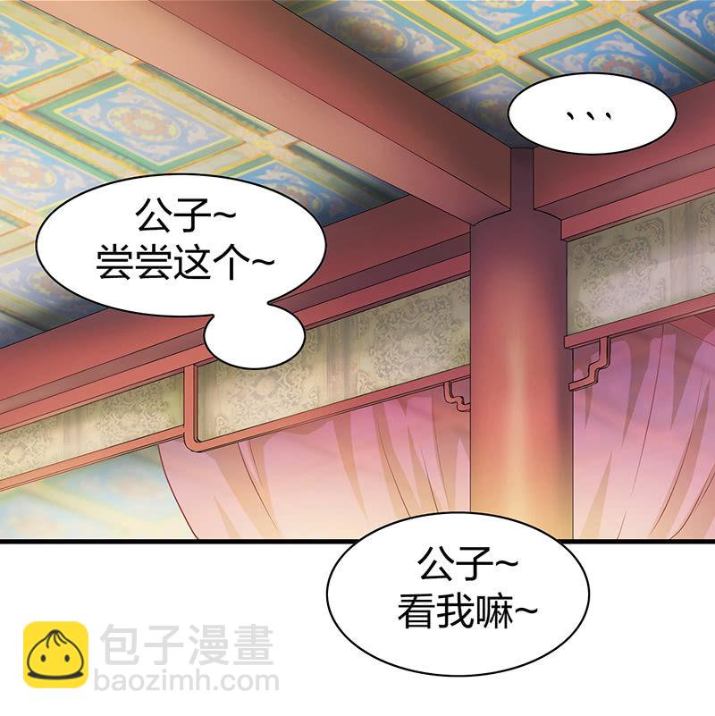 孤鸾照镜&middot;十(1/2)-第39话