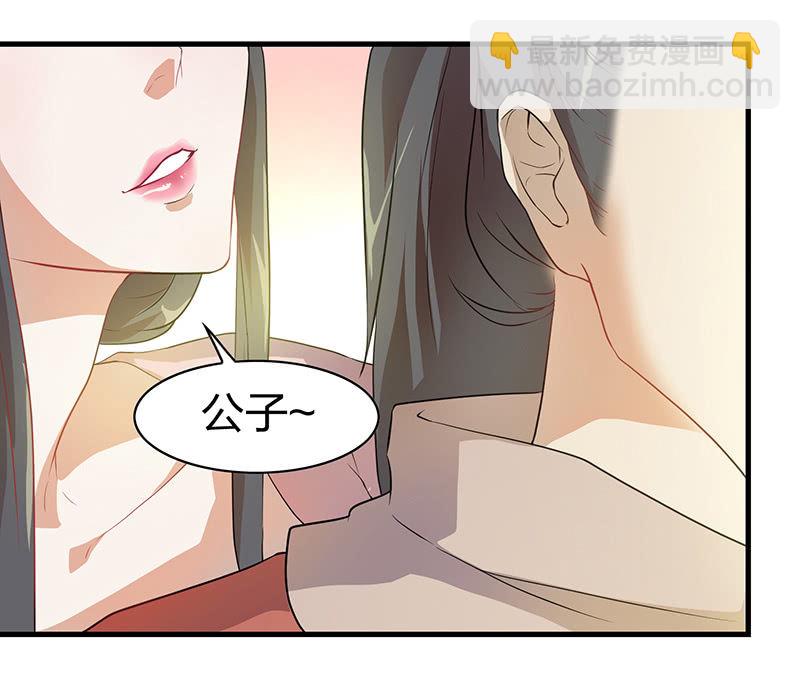 孤鸾照镜&middot;十(1/2)-第39话