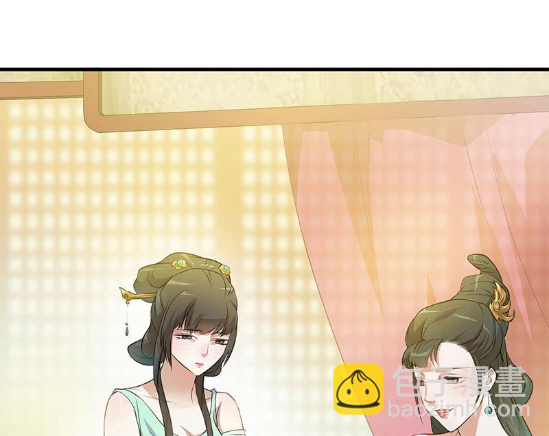 孤鸾照镜&middot;十(1/2)-第39话