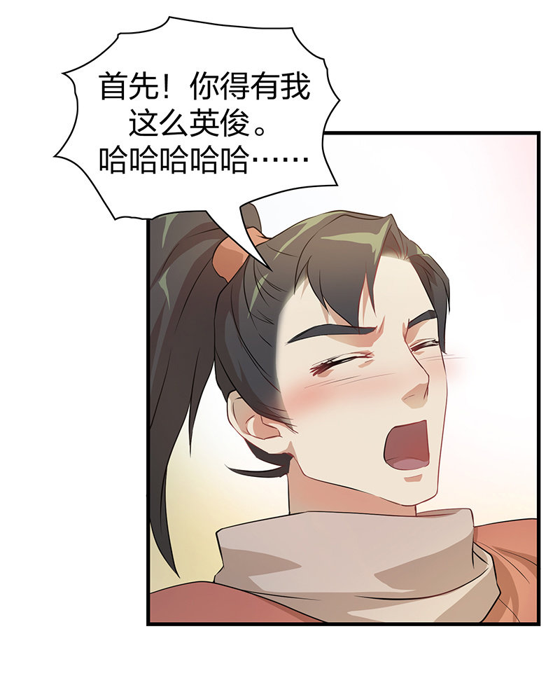 孤鸾照镜&middot;十(1/2)-第39话