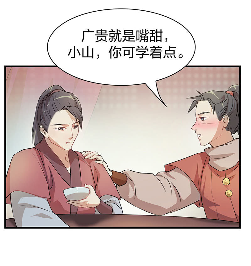 孤鸾照镜&middot;十(1/2)-第39话