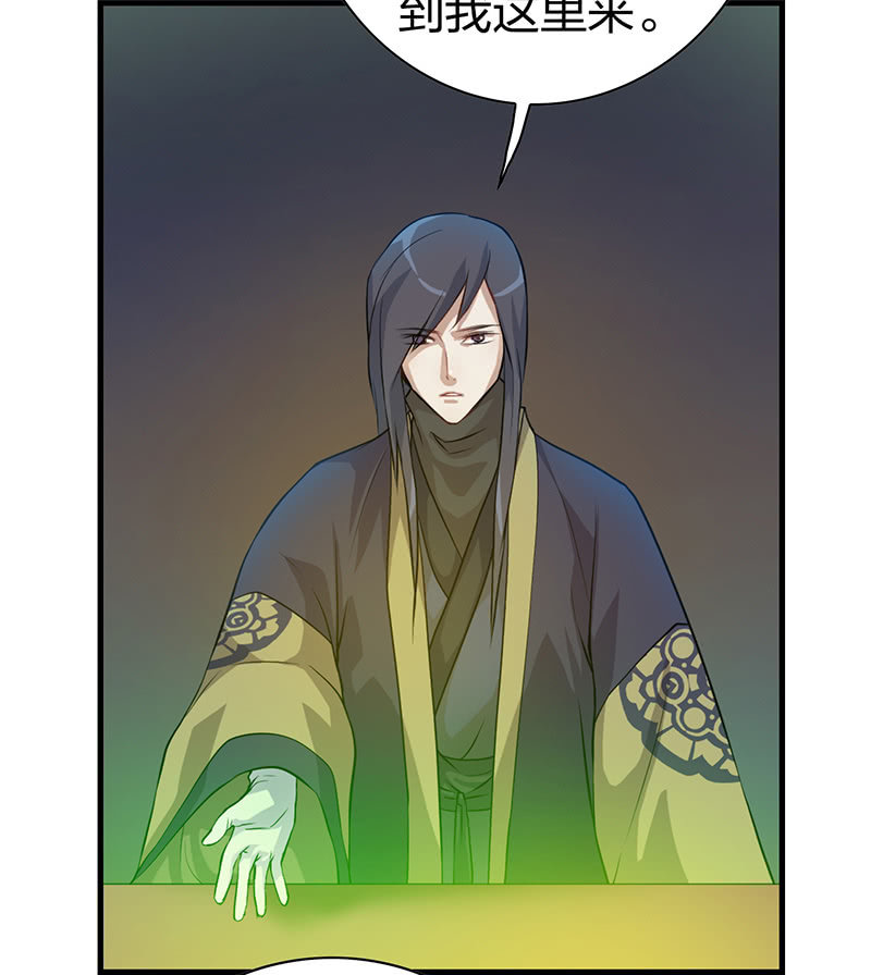 孤鸾照镜&middot;十(1/2)-第39话