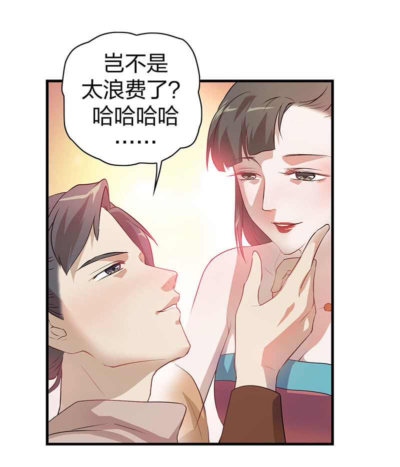 孤鸾照镜&middot;十(1/2)-第39话