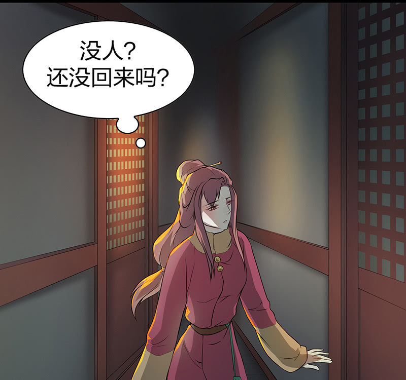 孤鸾照镜&middot;十(1/2)-第39话