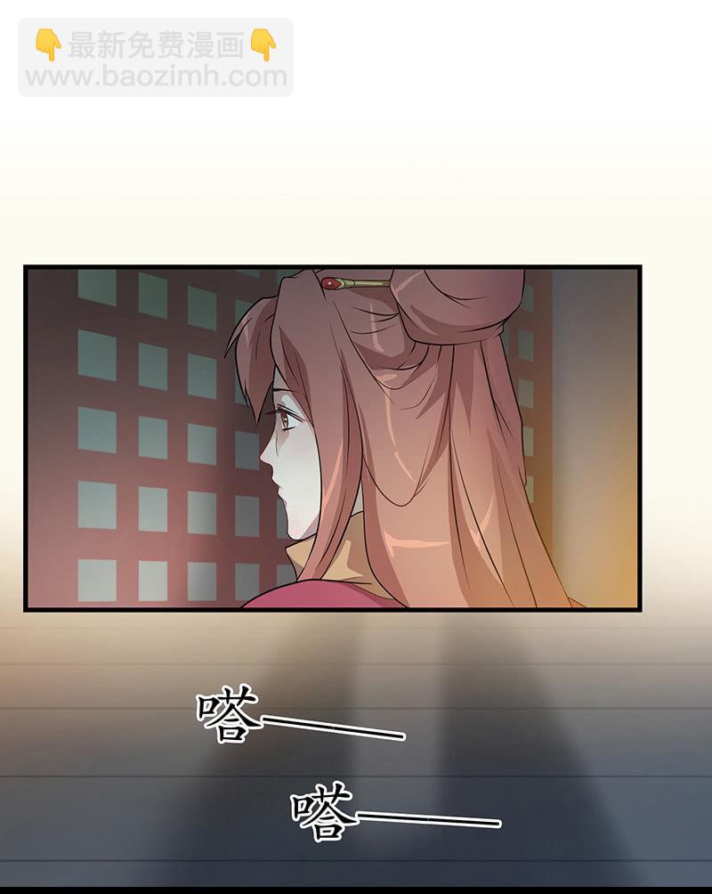 孤鸾照镜&middot;十(1/2)-第39话