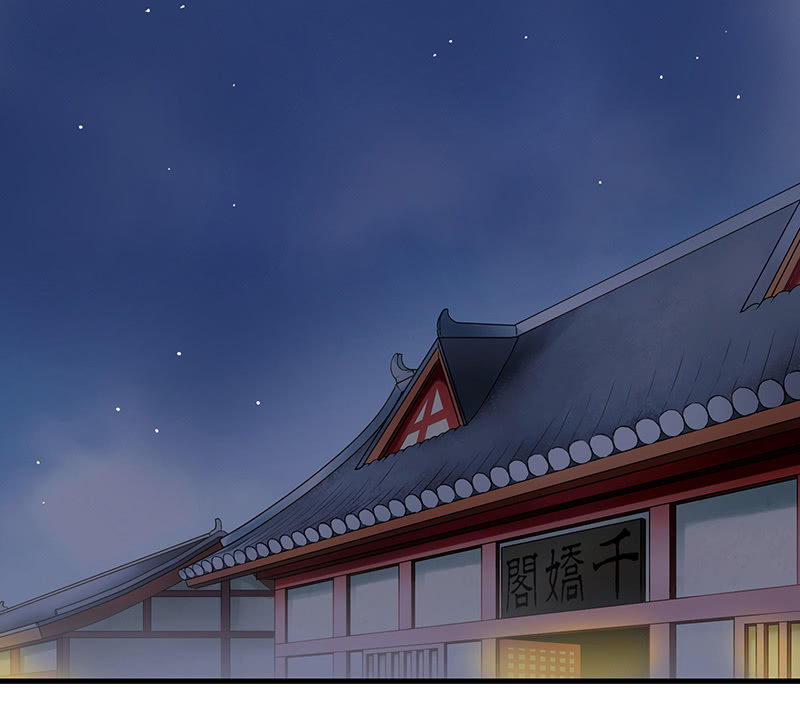 孤鸾照镜&middot;十(1/2)-第39话