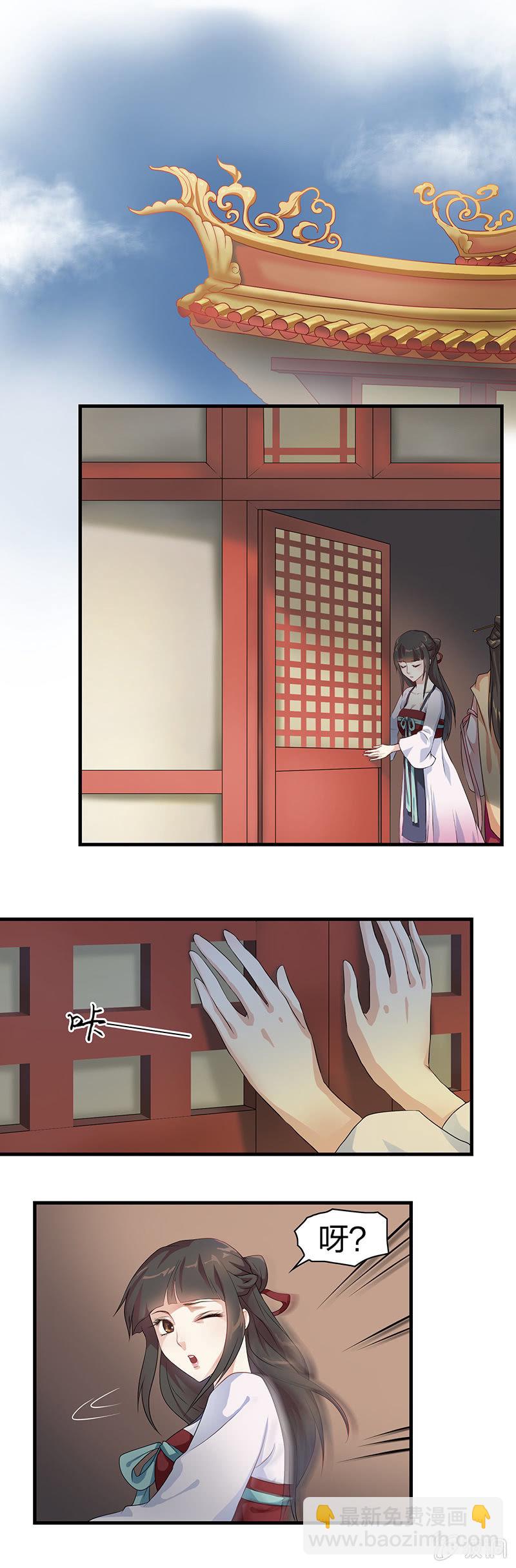 镜花水月&middot;五-第5话